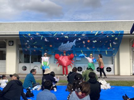 「運動会が行われました」